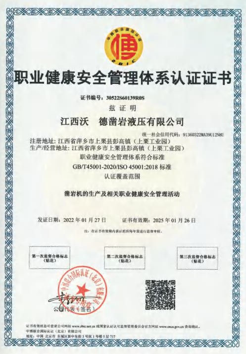 环境证书（3）